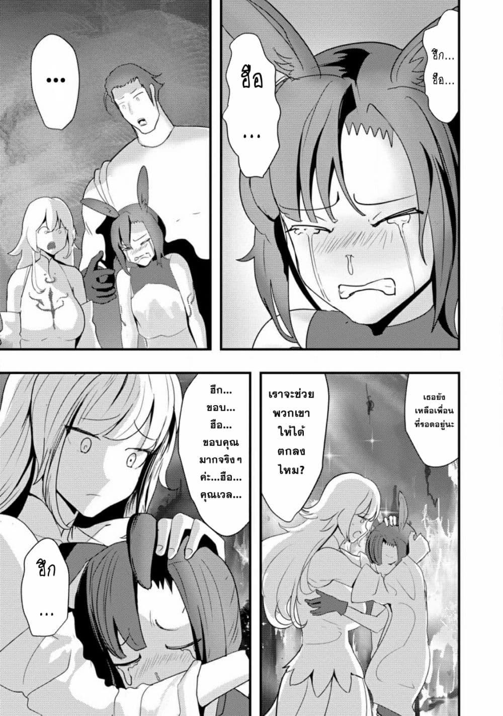 Manga-lc-com อ่านมังงะ อ่านการ์ตูน ออนไลน์ ฟรี Doumo, Yuusha no Chichi desu. Kono Tabi wa Gusoku ga Gomeiwaku wo Kakete, Moushiwake Arimasen ตอนที่ 1 2 3 4 5 6 7 8 9 10 11 12 13 14 ฟรี ไม่มีโฆษณา Manga-lc - อ่าน มังงะ อ่าน การ์ตูน ออนไลน์ อ่านมังงะ ฟรี