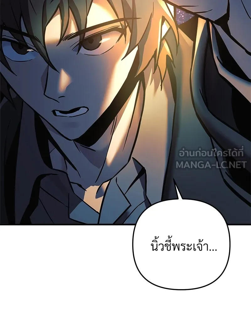 สัปดาห์นี้งดอัปตอนใหม่ ตอนที่ 0 รูปที่ 33