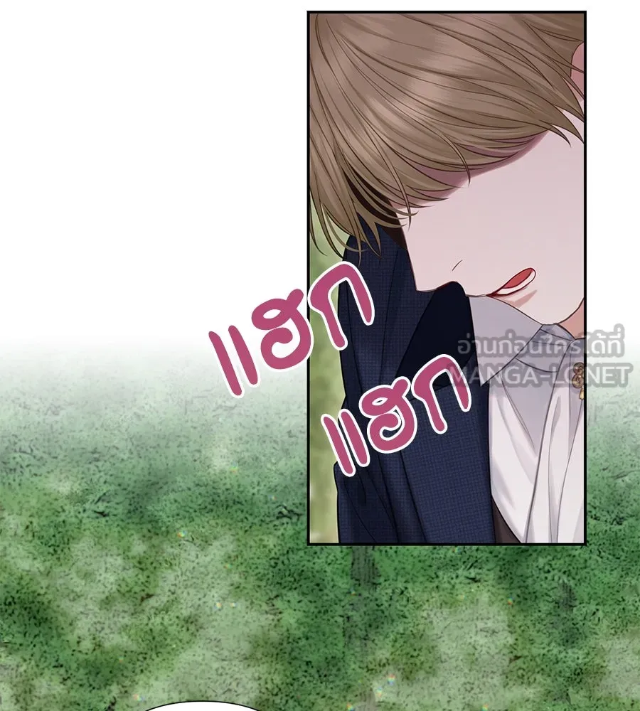 บาสเตียน ตอนที่ 33 รูปที่ 78