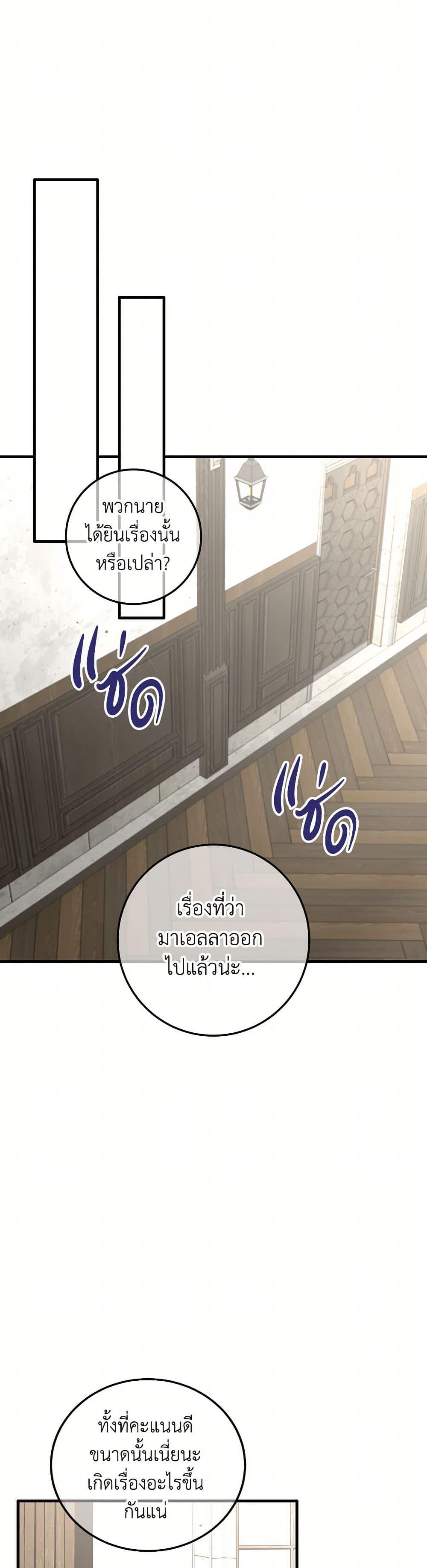 Manga-lc-com อ่านมังงะ อ่านการ์ตูน ออนไลน์ ฟรี Can’t Go Too Far With the Unrelenting Duke ตอนที่ 1 2 3 4 5 6 7 8 9 10 11 12 13 14 ฟรี ไม่มีโฆษณา Manga-lc - อ่าน มังงะ อ่าน การ์ตูน ออนไลน์ อ่านมังงะ ฟรี