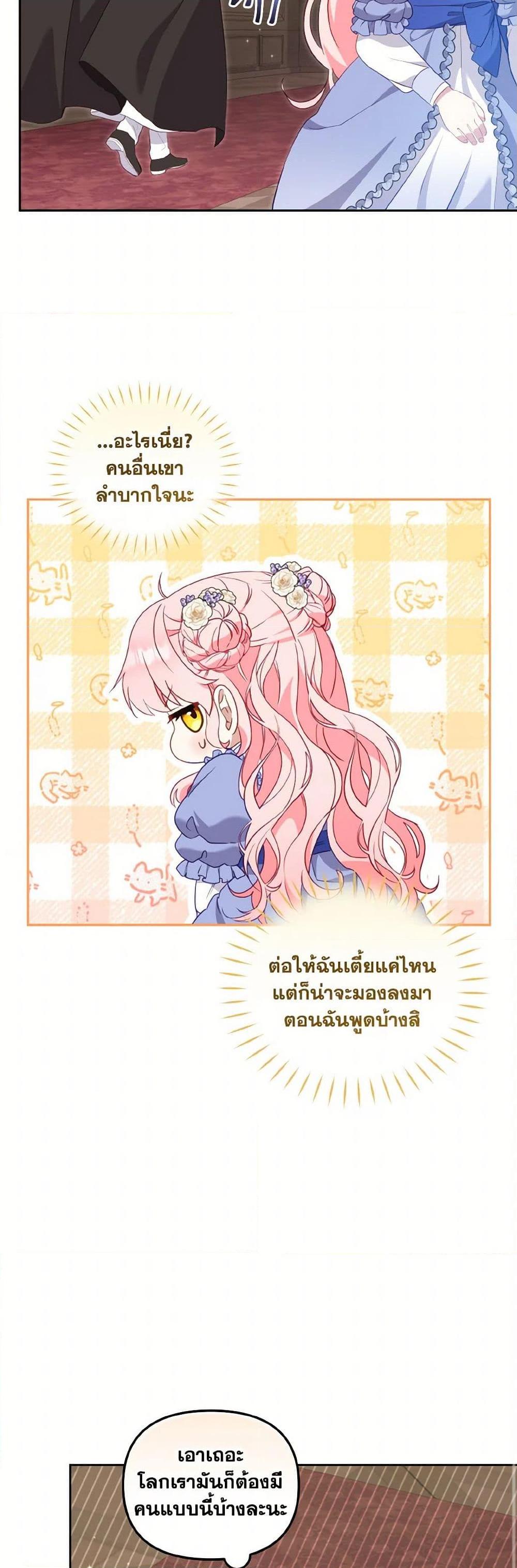 Manga-lc-com อ่านมังงะ อ่านการ์ตูน ออนไลน์ ฟรี I’m Being Raised by Villains ตอนที่ 1 2 3 4 5 6 7 8 9 10 11 12 13 14 ฟรี ไม่มีโฆษณา Manga-lc - อ่าน มังงะ อ่าน การ์ตูน ออนไลน์ อ่านมังงะ ฟรี