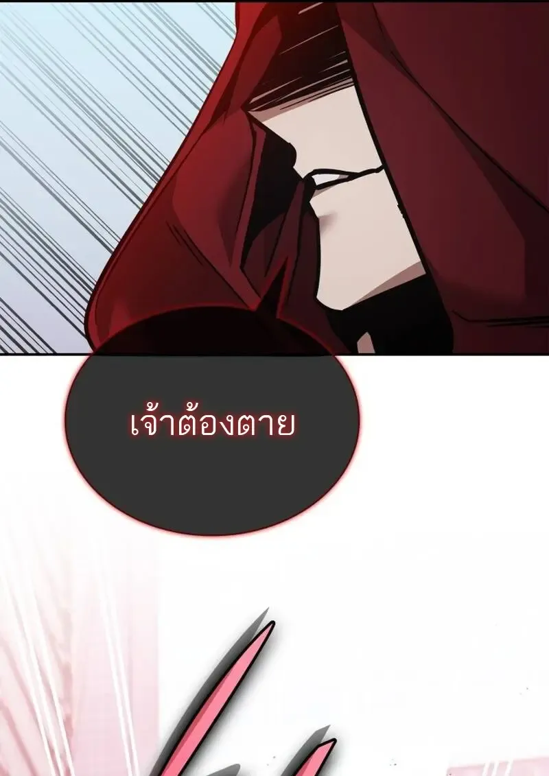 Subscribed To The Transcendental Channels แค_กดส_บตะไคร_ ก_ได_พล_งมาเฉยเลย ตอนที่ ตอนที่ 94 รูปที่ 109