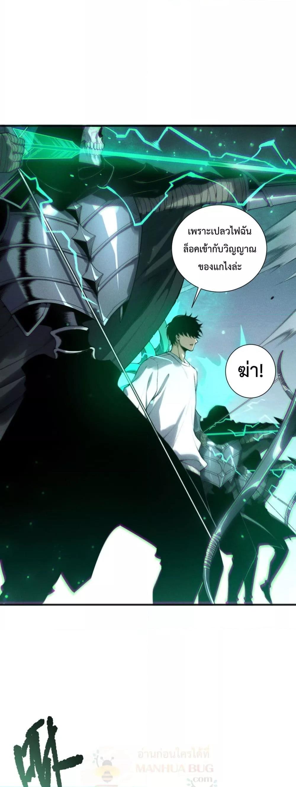 Manga-lc-com อ่านมังงะ อ่านการ์ตูน ออนไลน์ ฟรี NecromancerKin ตอนที่ 1 2 3 4 5 6 7 8 9 10 11 12 13 14 ฟรี ไม่มีโฆษณา Manga-lc - อ่าน มังงะ อ่าน การ์ตูน ออนไลน์ อ่านมังงะ ฟรี