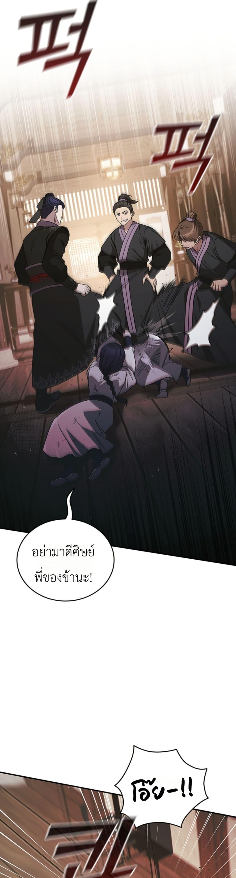 Manga-lc-com อ่านมังงะ อ่านการ์ตูน ออนไลน์ ฟรี Eldest Senior Lee Huis Second Chance in Life ตอนที่ 1 2 3 4 5 6 7 8 9 10 11 12 13 14 ฟรี ไม่มีโฆษณา Manga-lc - อ่าน มังงะ อ่าน การ์ตูน ออนไลน์ อ่านมังงะ ฟรี