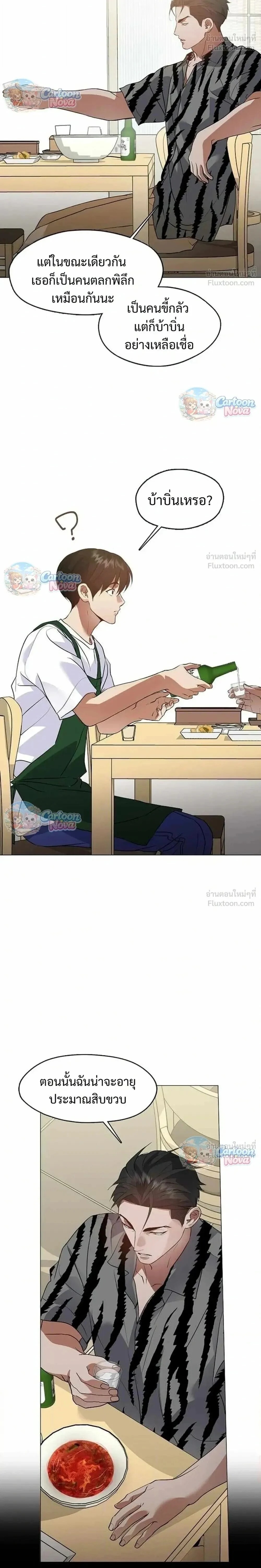 Manga-lc-com อ่านมังงะ อ่านการ์ตูน ออนไลน์ ฟรี Afterlife Diner ร้านอาหารหลังความตาย ตอนที่ 1 2 3 4 5 6 7 8 9 10 11 12 13 14 ฟรี ไม่มีโฆษณา Manga-lc - อ่าน มังงะ อ่าน การ์ตูน ออนไลน์ อ่านมังงะ ฟรี
