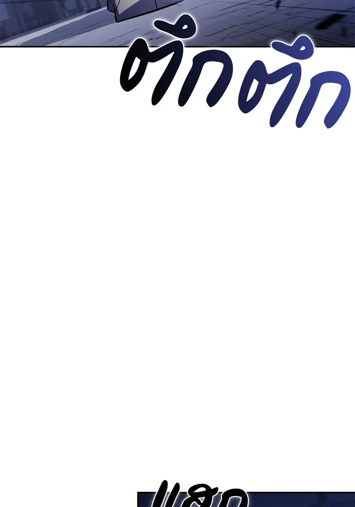 ลูกชายคนเล็กของดยุกคือมือสังหาร ตอนที่ 89 รูปที่ 13