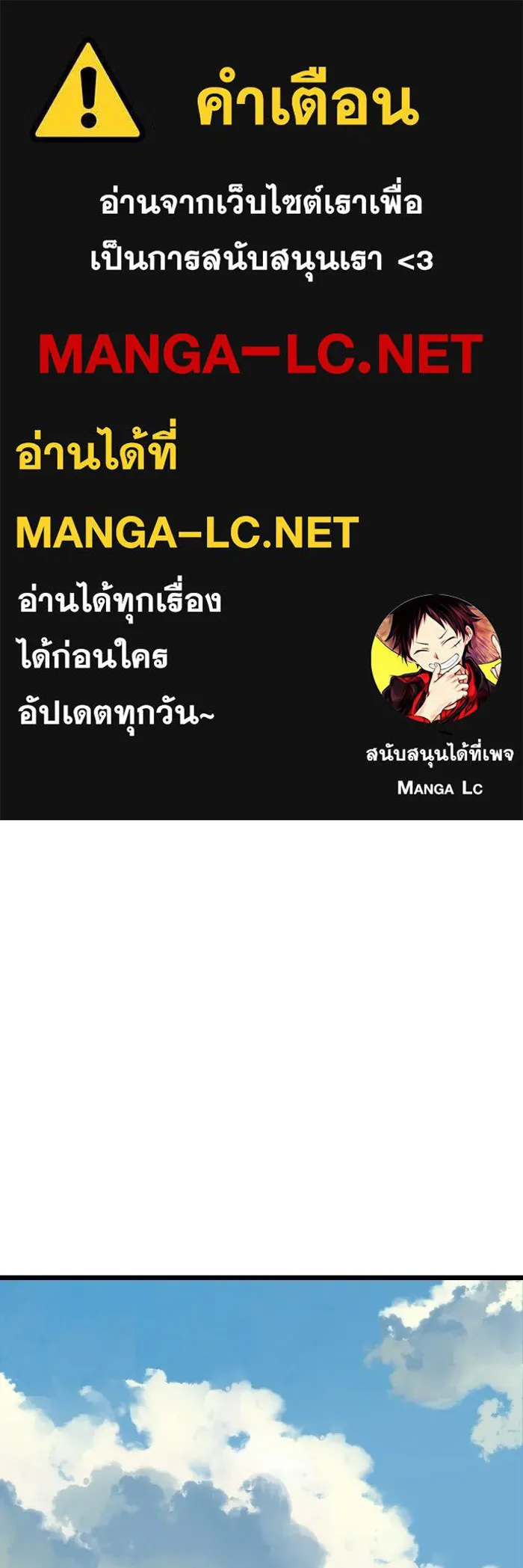 มัมหมีจ๋าหนูมาแบ๊ว ตอนที่ ตอนพิเศษ 3 รูปที่ 1