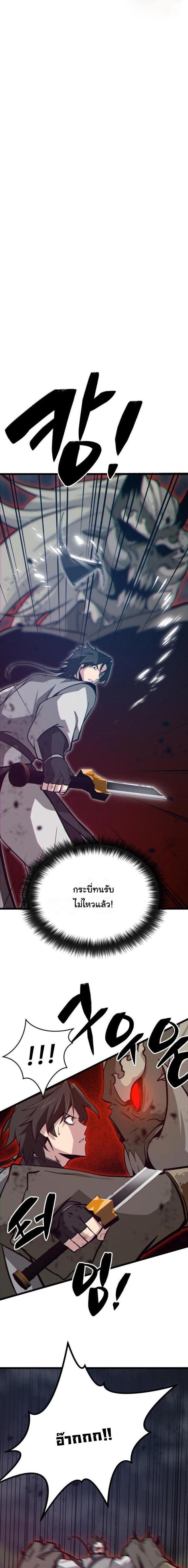 Manga-lc-com อ่านมังงะ อ่านการ์ตูน ออนไลน์ ฟรี Initializing the Sect System ตอนที่ 1 2 3 4 5 6 7 8 9 10 11 12 13 14 ฟรี ไม่มีโฆษณา Manga-lc - อ่าน มังงะ อ่าน การ์ตูน ออนไลน์ อ่านมังงะ ฟรี