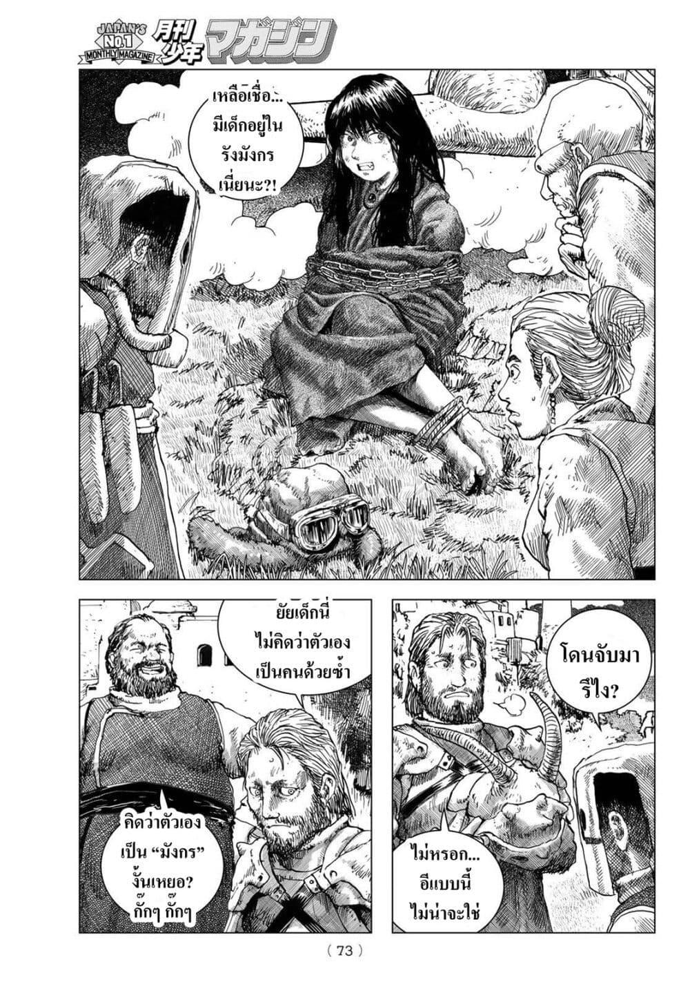 Manga-lc-com อ่านมังงะ อ่านการ์ตูน ออนไลน์ ฟรี Dragon Hunt Tribe ตอนที่ 1 2 3 4 5 6 7 8 9 10 11 12 13 14 ฟรี ไม่มีโฆษณา Manga-lc - อ่าน มังงะ อ่าน การ์ตูน ออนไลน์ อ่านมังงะ ฟรี