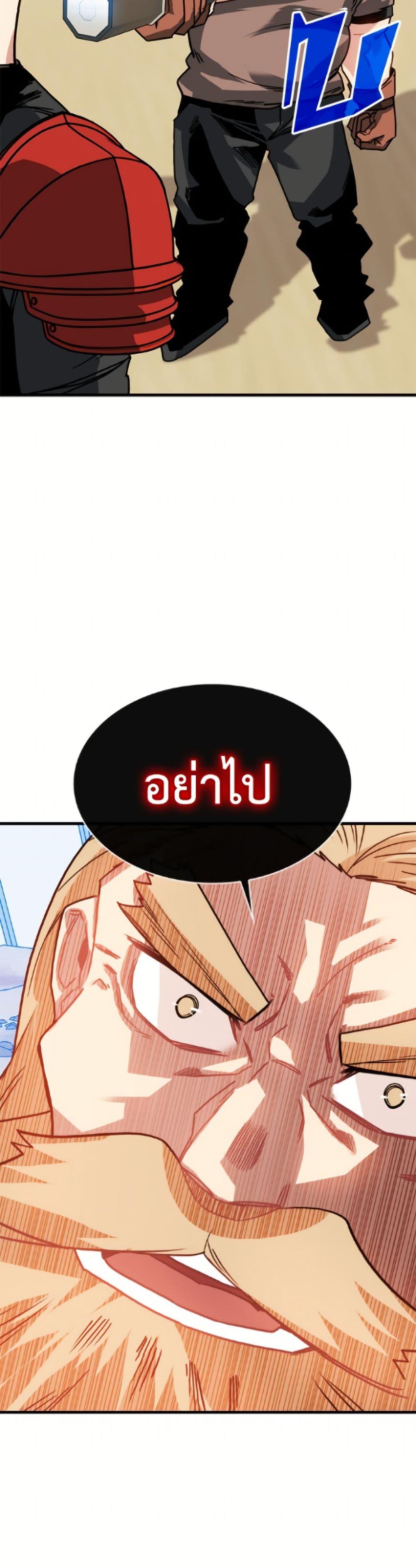 Manga-lc-com อ่านมังงะ อ่านการ์ตูน ออนไลน์ ฟรี SSS-Class Gacha Hunter ตอนที่ 1 2 3 4 5 6 7 8 9 10 11 12 13 14 ฟรี ไม่มีโฆษณา Manga-lc - อ่าน มังงะ อ่าน การ์ตูน ออนไลน์ อ่านมังงะ ฟรี