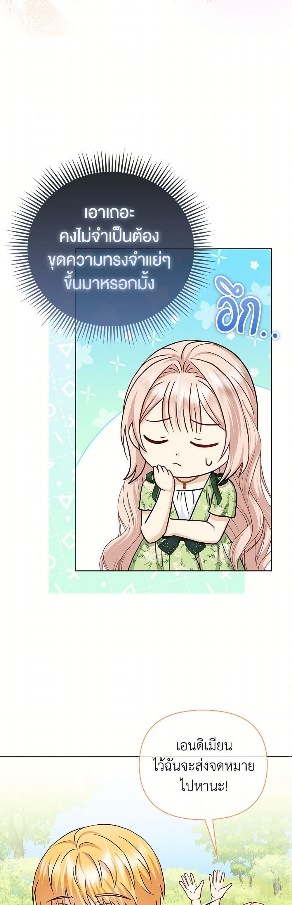 Manga-lc-com อ่านมังงะ อ่านการ์ตูน ออนไลน์ ฟรี Loved by the Villains ตอนที่ 1 2 3 4 5 6 7 8 9 10 11 12 13 14 ฟรี ไม่มีโฆษณา Manga-lc - อ่าน มังงะ อ่าน การ์ตูน ออนไลน์ อ่านมังงะ ฟรี