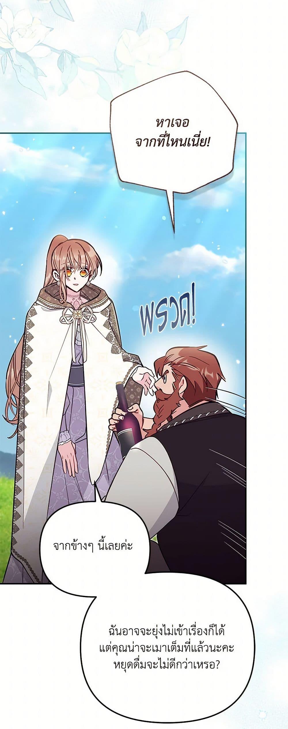 Manga-lc-com อ่านมังงะ อ่านการ์ตูน ออนไลน์ ฟรี No Place for the Fake Princess ตอนที่ 1 2 3 4 5 6 7 8 9 10 11 12 13 14 ฟรี ไม่มีโฆษณา Manga-lc - อ่าน มังงะ อ่าน การ์ตูน ออนไลน์ อ่านมังงะ ฟรี