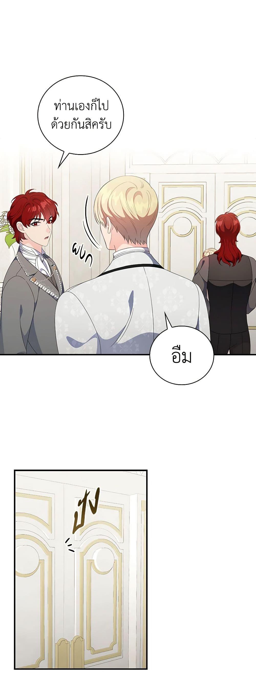 Manga-lc-com อ่านมังงะ อ่านการ์ตูน ออนไลน์ ฟรี Duchess in the Glass House ตอนที่ 1 2 3 4 5 6 7 8 9 10 11 12 13 14 ฟรี ไม่มีโฆษณา Manga-lc - อ่าน มังงะ อ่าน การ์ตูน ออนไลน์ อ่านมังงะ ฟรี