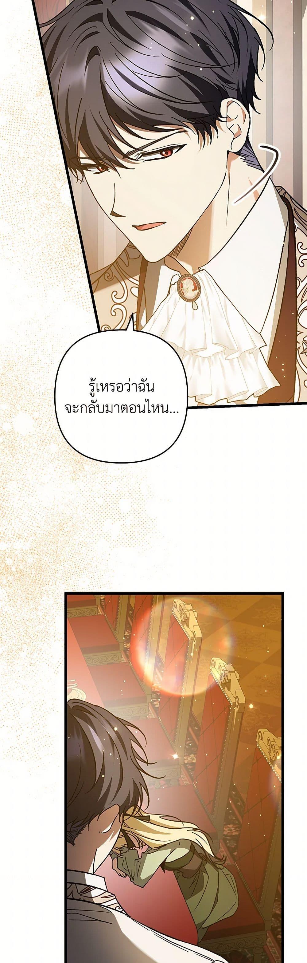Manga-lc-com อ่านมังงะ อ่านการ์ตูน ออนไลน์ ฟรี The Male Lead Proposed to Me ตอนที่ 1 2 3 4 5 6 7 8 9 10 11 12 13 14 ฟรี ไม่มีโฆษณา Manga-lc - อ่าน มังงะ อ่าน การ์ตูน ออนไลน์ อ่านมังงะ ฟรี