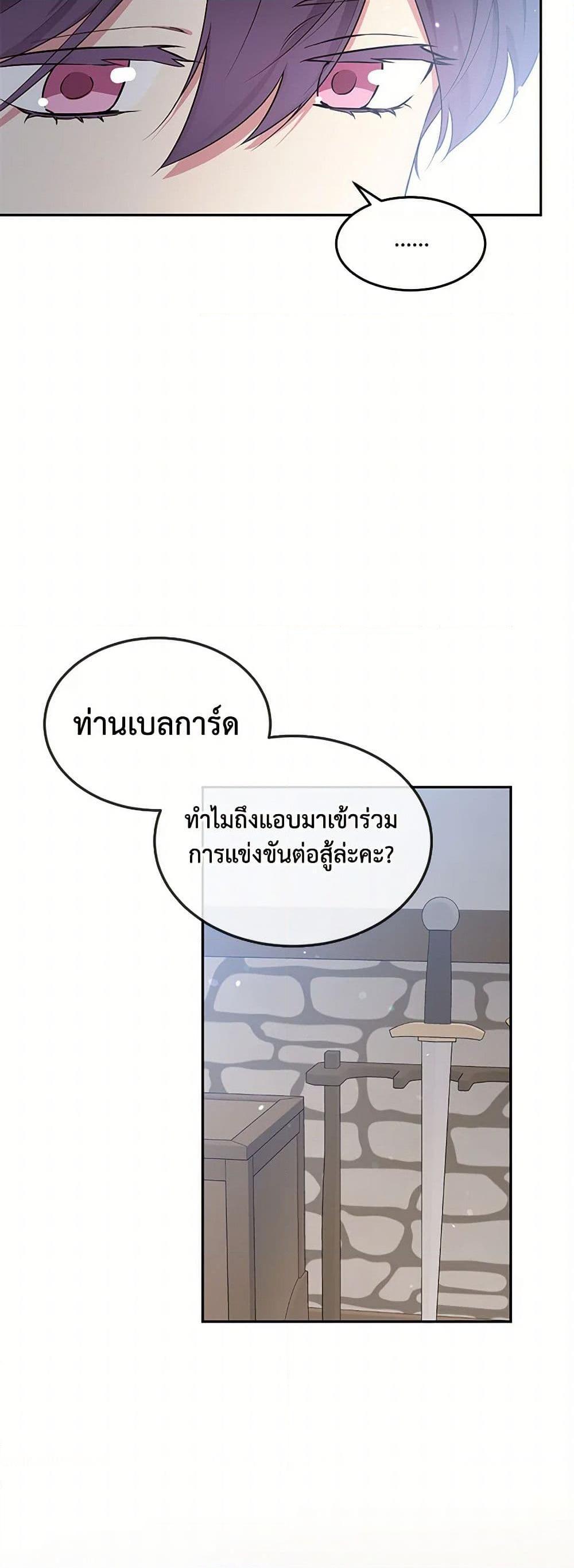 Manga-lc-com อ่านมังงะ อ่านการ์ตูน ออนไลน์ ฟรี My Goal is to Live a Long ตอนที่ 1 2 3 4 5 6 7 8 9 10 11 12 13 14 ฟรี ไม่มีโฆษณา Manga-lc - อ่าน มังงะ อ่าน การ์ตูน ออนไลน์ อ่านมังงะ ฟรี