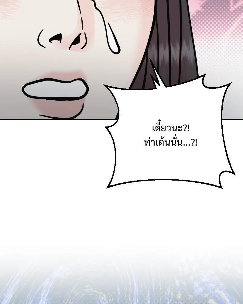 รักนี้ไม่ต้องมีเซนส์ ตอนที่ 61 รูปที่ 16
