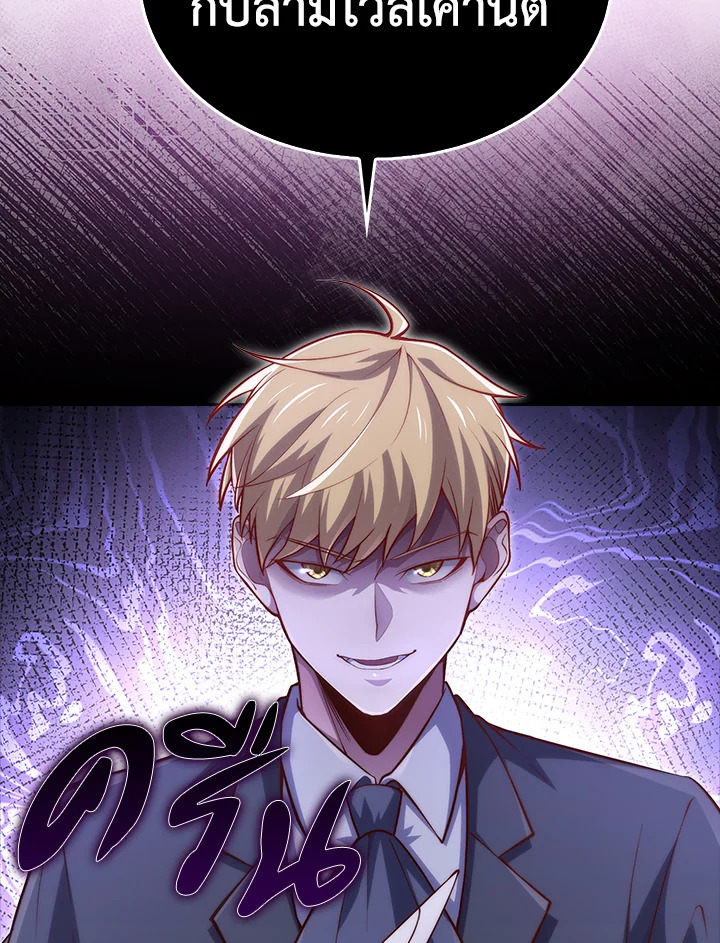 Manga-lc-com อ่านมังงะ อ่านการ์ตูน ออนไลน์ ฟรี The Lord of Coins ตอนที่ 1 2 3 4 5 6 7 8 9 10 11 12 13 14 ฟรี ไม่มีโฆษณา Manga-lc - อ่าน มังงะ อ่าน การ์ตูน ออนไลน์ อ่านมังงะ ฟรี