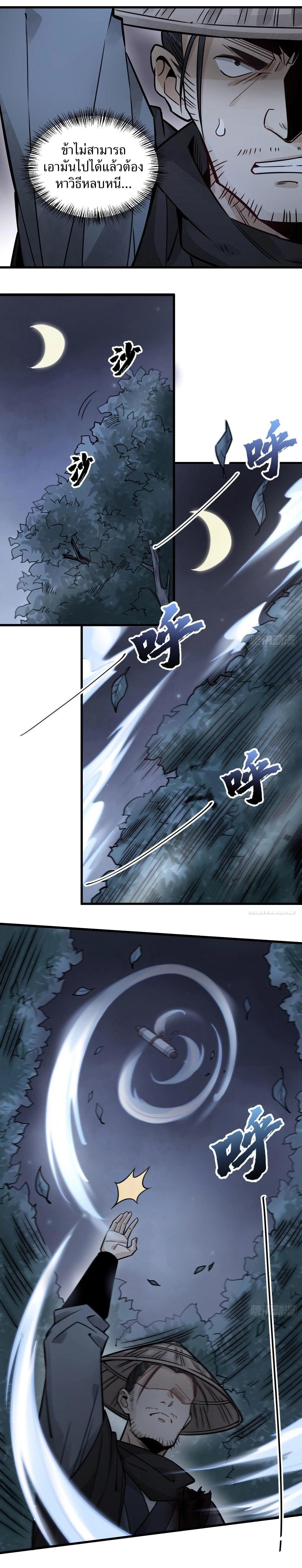 Manga-lc-com อ่านมังงะ อ่านการ์ตูน ออนไลน์ ฟรี Lan Ke Qi Yuan ตอนที่ 1 2 3 4 5 6 7 8 9 10 11 12 13 14 ฟรี ไม่มีโฆษณา Manga-lc - อ่าน มังงะ อ่าน การ์ตูน ออนไลน์ อ่านมังงะ ฟรี