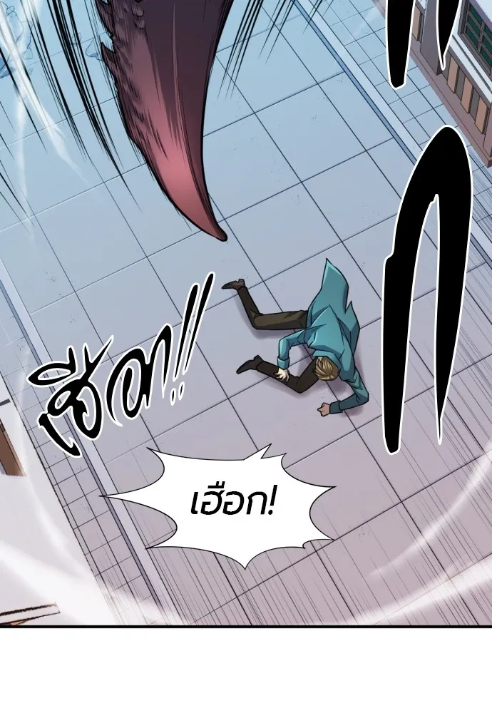 ยอดสถาปนิกผู้พิทักษ์อาณาจักร ตอนที่ 29 รูปที่ 55