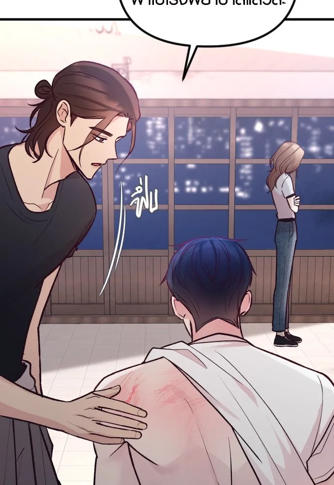 รักกันคนละครึ่งทาง ตอนที่ 23 รูปที่ 44