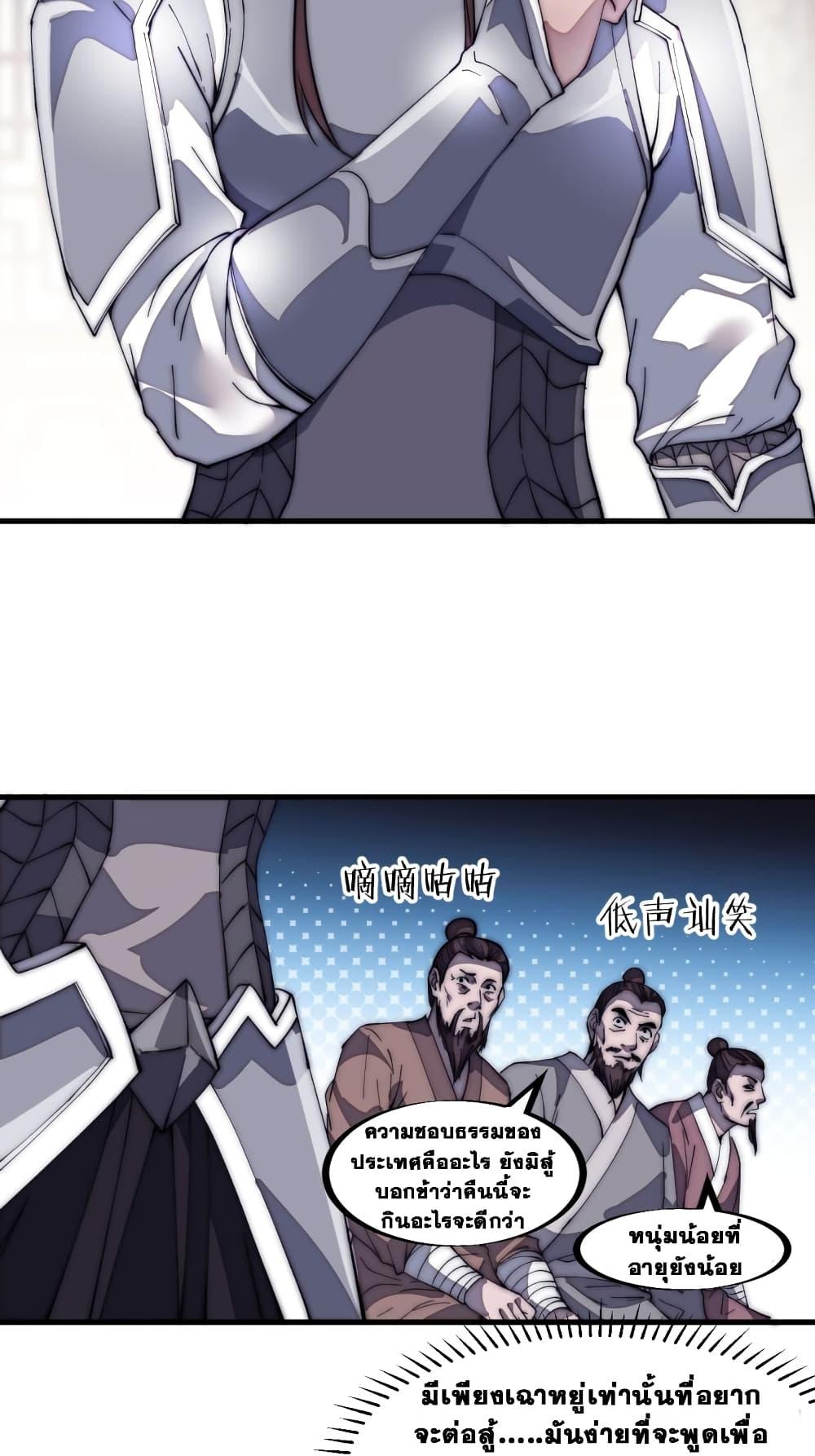 Manga-lc-com อ่านมังงะ อ่านการ์ตูน ออนไลน์ ฟรี It Starts With A Mountain ตอนที่ 1 2 3 4 5 6 7 8 9 10 11 12 13 14 ฟรี ไม่มีโฆษณา Manga-lc - อ่าน มังงะ อ่าน การ์ตูน ออนไลน์ อ่านมังงะ ฟรี