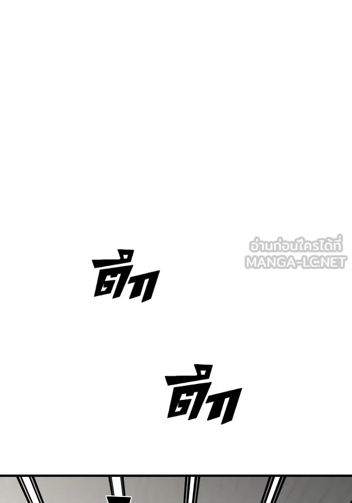 วายร้ายก็อยากมีรัก ตอนที่ 46 รูปที่ 48