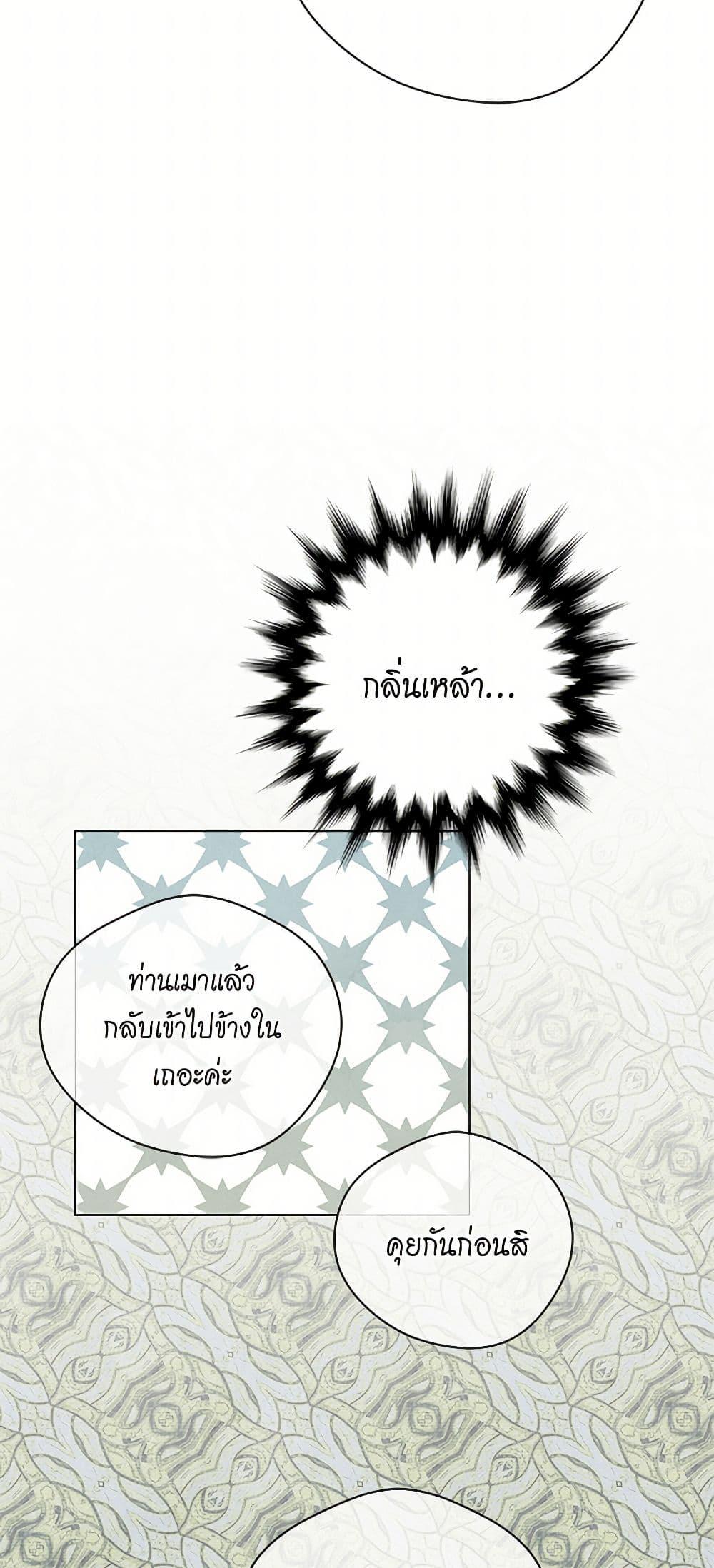 Manga-lc-com อ่านมังงะ อ่านการ์ตูน ออนไลน์ ฟรี Iris – The Lady and Her Smartphone ตอนที่ 1 2 3 4 5 6 7 8 9 10 11 12 13 14 ฟรี ไม่มีโฆษณา Manga-lc - อ่าน มังงะ อ่าน การ์ตูน ออนไลน์ อ่านมังงะ ฟรี