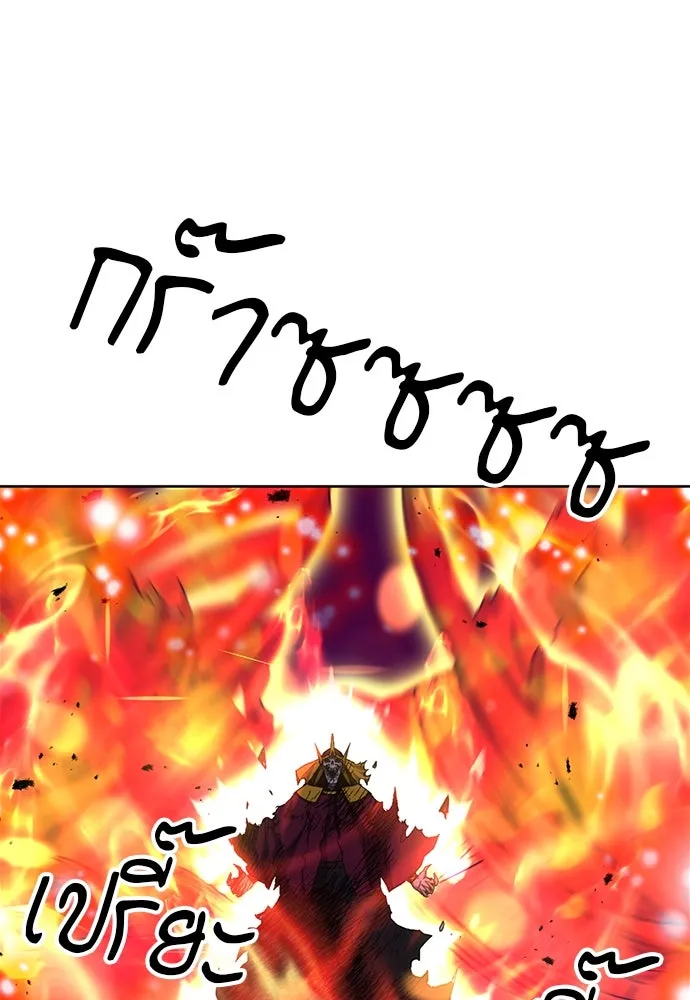 ดรูอิดแห่งสถานีโซล ตอนที่ 84 รูปที่ 43