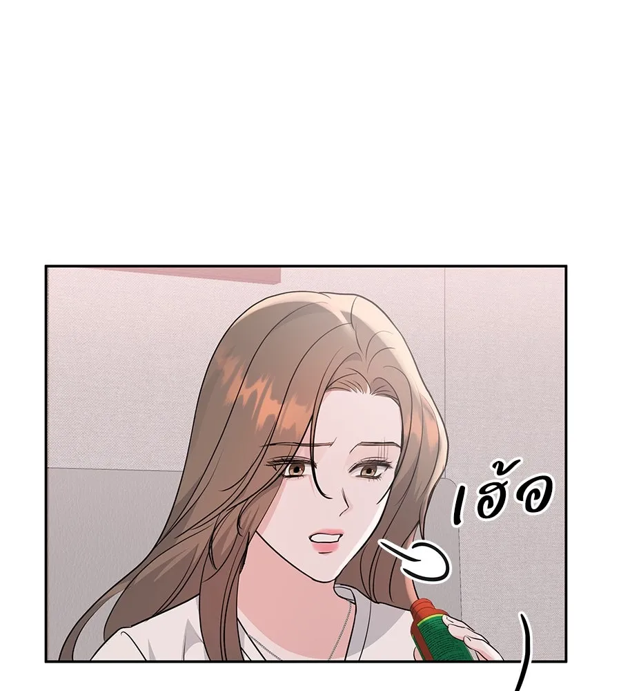 คิมหันต์นิรันดร ตอนที่ 12 รูปที่ 88