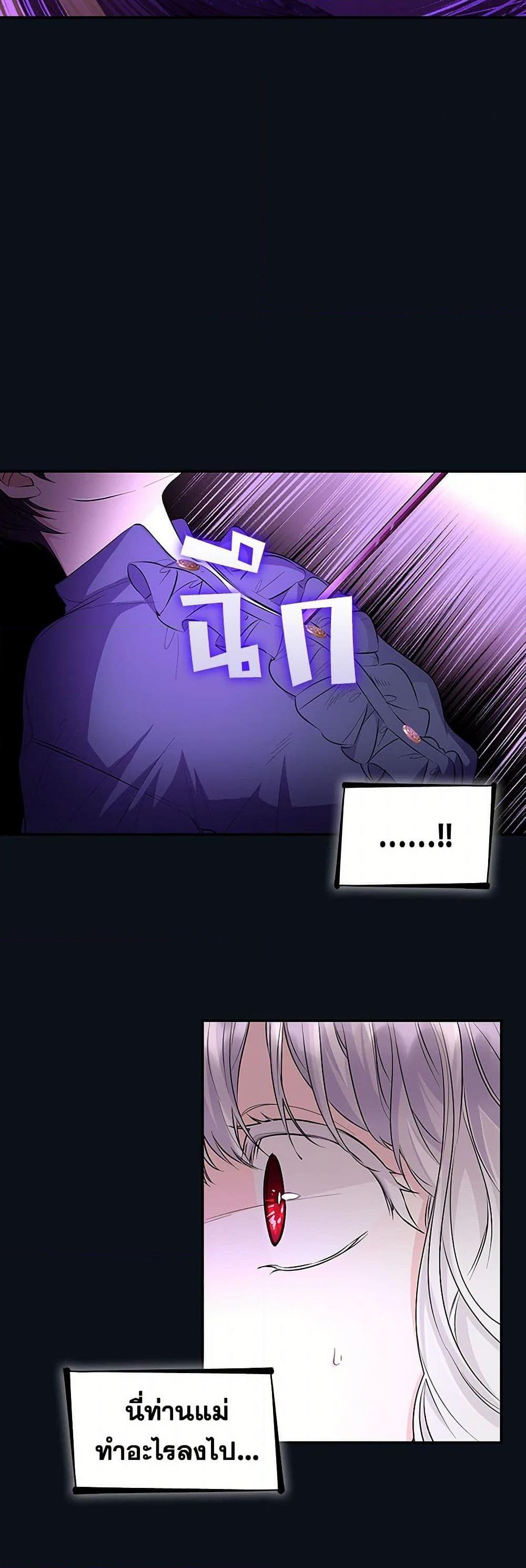 Manga-lc-com อ่านมังงะ อ่านการ์ตูน ออนไลน์ ฟรี Villains Behind the Curtains ตอนที่ 1 2 3 4 5 6 7 8 9 10 11 12 13 14 ฟรี ไม่มีโฆษณา Manga-lc - อ่าน มังงะ อ่าน การ์ตูน ออนไลน์ อ่านมังงะ ฟรี