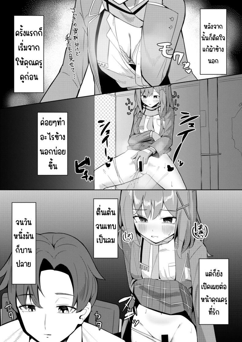 Doujin-Lc- อ่าน โดจิน มังฮวา เกาหลี ญี่ปุ่น จีน แปลไทย ถึงจะไม่ให้ด็แต่ก็อยากให้ดู (Akinoji) (Blue Archive) ตอนที่ 1 2 3 4 5 6 7 8 9 10 11 12 13 14 ฟรี ไม่มีโฆษณา อ่าน โดจิน Manhwa เกาหลี ญี่ปุ่น จีน เรามีครบ คัดมาให้เน้นๆ โดจิน 18+ รับประกันความฟินโดย  Doujin Lc