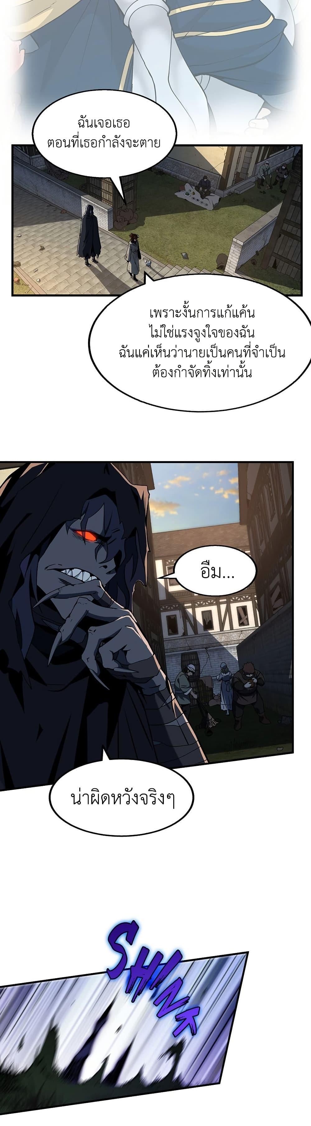 Manga-lc-com อ่านมังงะ อ่านการ์ตูน ออนไลน์ ฟรี The Beginning After the End ตอนที่ 1 2 3 4 5 6 7 8 9 10 11 12 13 14 ฟรี ไม่มีโฆษณา Manga-lc - อ่าน มังงะ อ่าน การ์ตูน ออนไลน์ อ่านมังงะ ฟรี