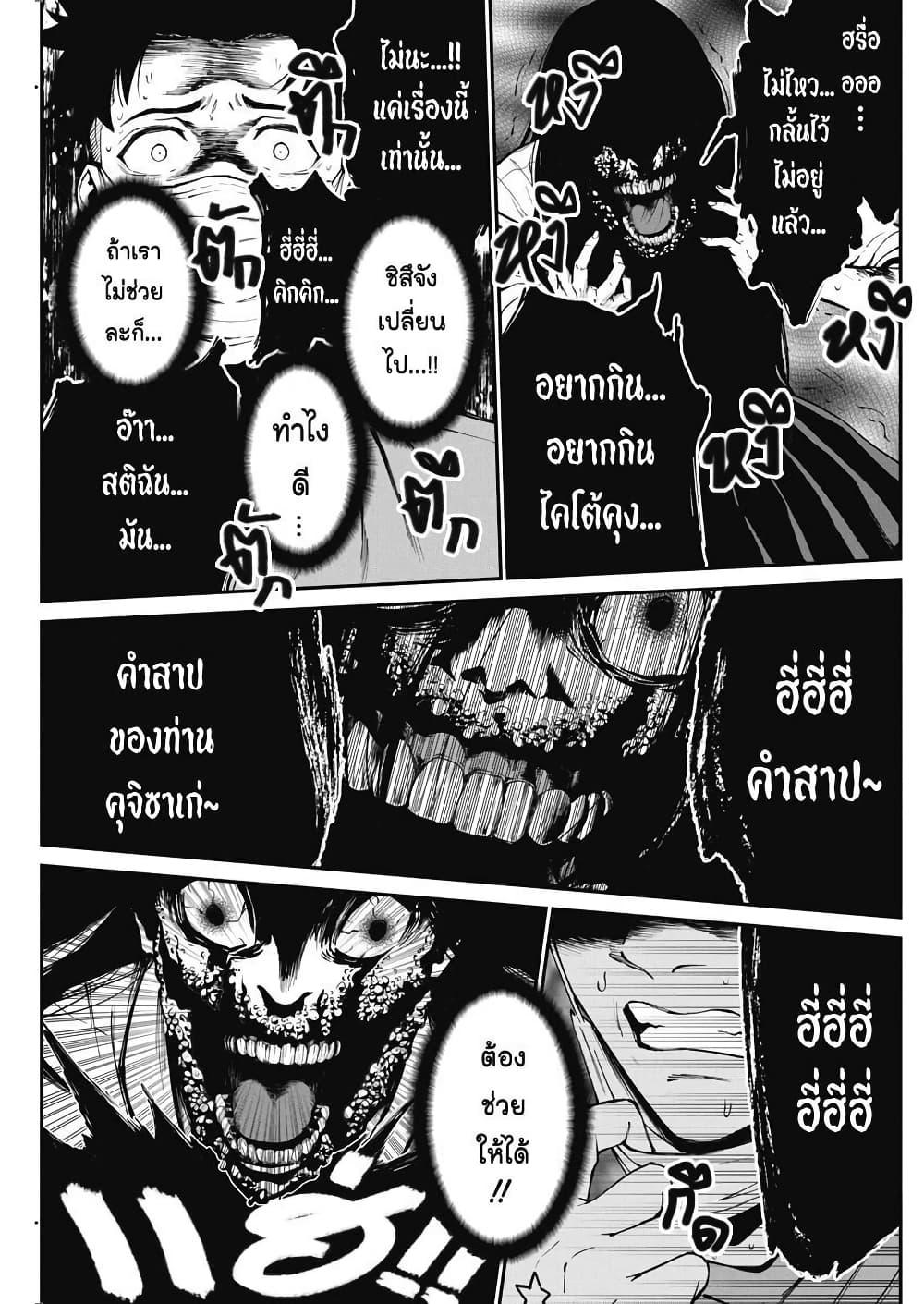 Manga-lc-com อ่านมังงะ อ่านการ์ตูน ออนไลน์ ฟรี Bokura no Natsu ga Saketeiku ตอนที่ 1 2 3 4 5 6 7 8 9 10 11 12 13 14 ฟรี ไม่มีโฆษณา Manga-lc - อ่าน มังงะ อ่าน การ์ตูน ออนไลน์ อ่านมังงะ ฟรี