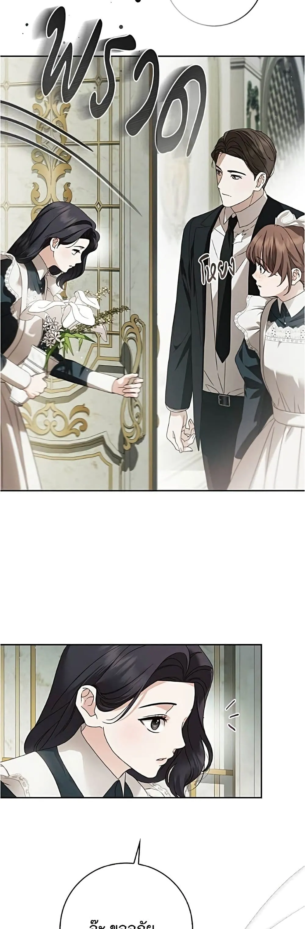 Manga-lc-com อ่านมังงะ อ่านการ์ตูน ออนไลน์ ฟรี The Count’s Secret Maid ตอนที่ 1 2 3 4 5 6 7 8 9 10 11 12 13 14 ฟรี ไม่มีโฆษณา Manga-lc - อ่าน มังงะ อ่าน การ์ตูน ออนไลน์ อ่านมังงะ ฟรี