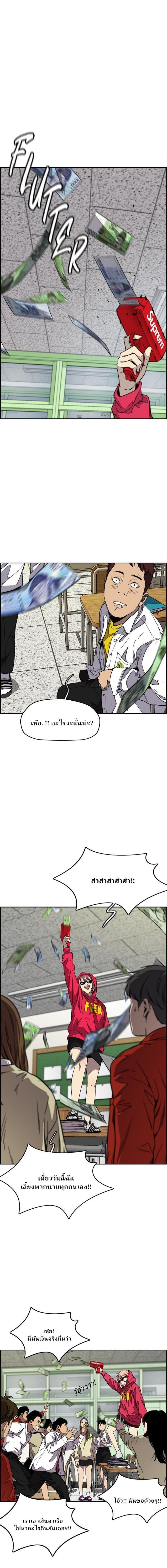 Manga-lc-com อ่านมังงะ อ่านการ์ตูน ออนไลน์ ฟรี Wind Breaker ปั่นสู้ฝัน ตอนที่ 1 2 3 4 5 6 7 8 9 10 11 12 13 14 ฟรี ไม่มีโฆษณา Manga-lc - อ่าน มังงะ อ่าน การ์ตูน ออนไลน์ อ่านมังงะ ฟรี