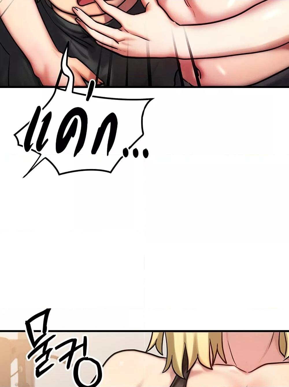 Doujin-Lc- อ่าน โดจิน มังฮวา เกาหลี ญี่ปุ่น จีน แปลไทย My Body Got Switched ตอนที่ 1 2 3 4 5 6 7 8 9 10 11 12 13 14 ฟรี ไม่มีโฆษณา อ่าน โดจิน Manhwa เกาหลี ญี่ปุ่น จีน เรามีครบ คัดมาให้เน้นๆ โดจิน 18+ รับประกันความฟินโดย  Doujin Lc