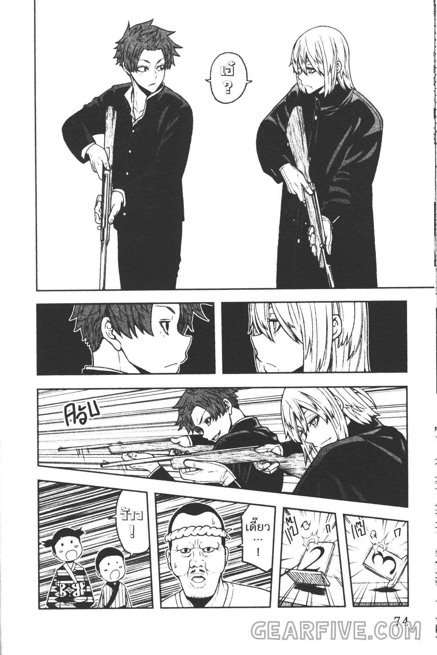 Manga-lc-com อ่านมังงะ อ่านการ์ตูน ออนไลน์ ฟรี Tougen Anki สงครามเลือดอสูร ตอนที่ 1 2 3 4 5 6 7 8 9 10 11 12 13 14 ฟรี ไม่มีโฆษณา Manga-lc - อ่าน มังงะ อ่าน การ์ตูน ออนไลน์ อ่านมังงะ ฟรี