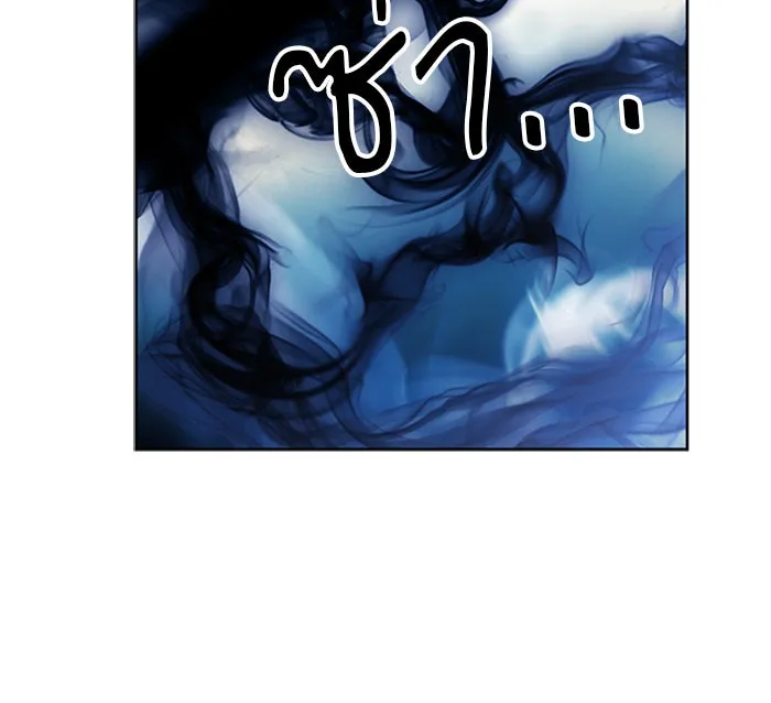 ดรูอิดแห่งสถานีโซล ตอนที่ 32 รูปที่ 17