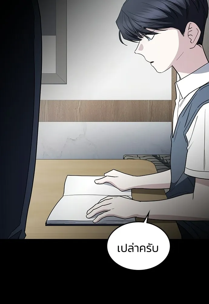 รักแล้วห้ามเลิก ตอนที่ 55 รูปที่ 50