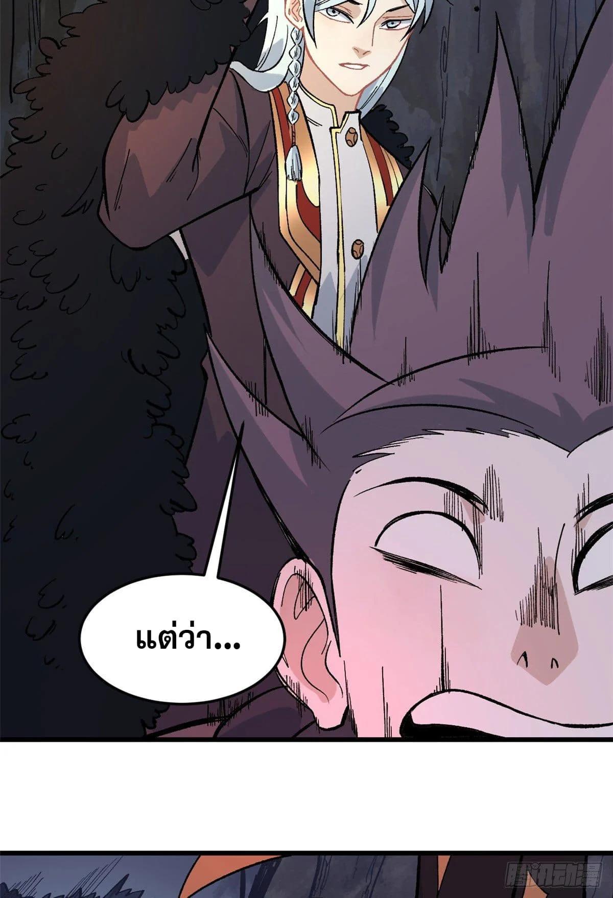 Manga-lc-com อ่านมังงะ อ่านการ์ตูน ออนไลน์ ฟรี All Hail the Sect Leader ตอนที่ 1 2 3 4 5 6 7 8 9 10 11 12 13 14 ฟรี ไม่มีโฆษณา Manga-lc - อ่าน มังงะ อ่าน การ์ตูน ออนไลน์ อ่านมังงะ ฟรี