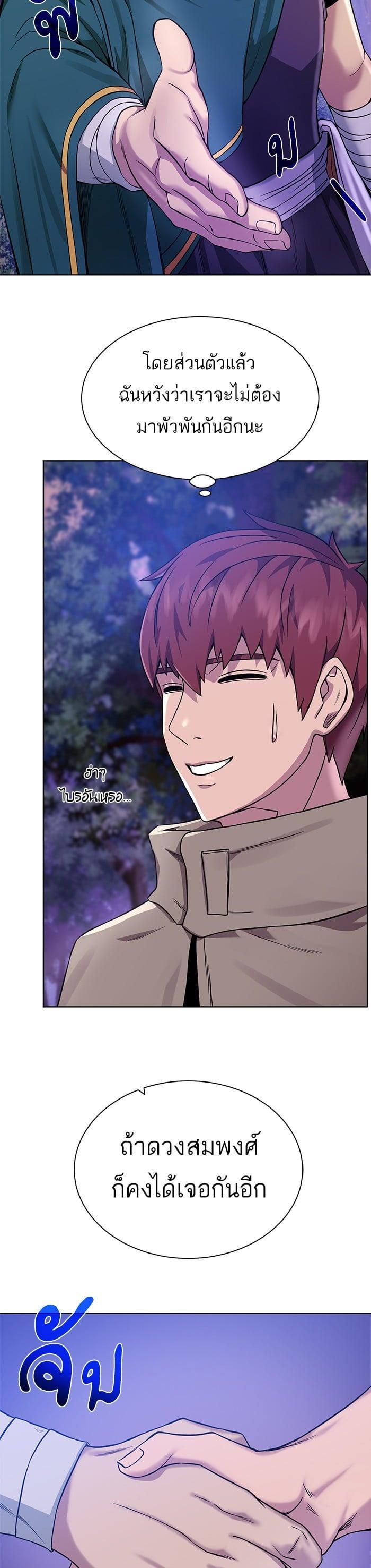 Manga-lc-com อ่านมังงะ อ่านการ์ตูน ออนไลน์ ฟรี Dungeons and Artifacts ตอนที่ 1 2 3 4 5 6 7 8 9 10 11 12 13 14 ฟรี ไม่มีโฆษณา Manga-lc - อ่าน มังงะ อ่าน การ์ตูน ออนไลน์ อ่านมังงะ ฟรี