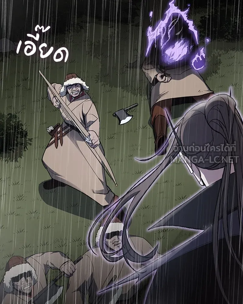 เกิดอีกทีเป็นว่าที่ประมุขลัทธิมาร ตอนที่ 26 รูปที่ 42