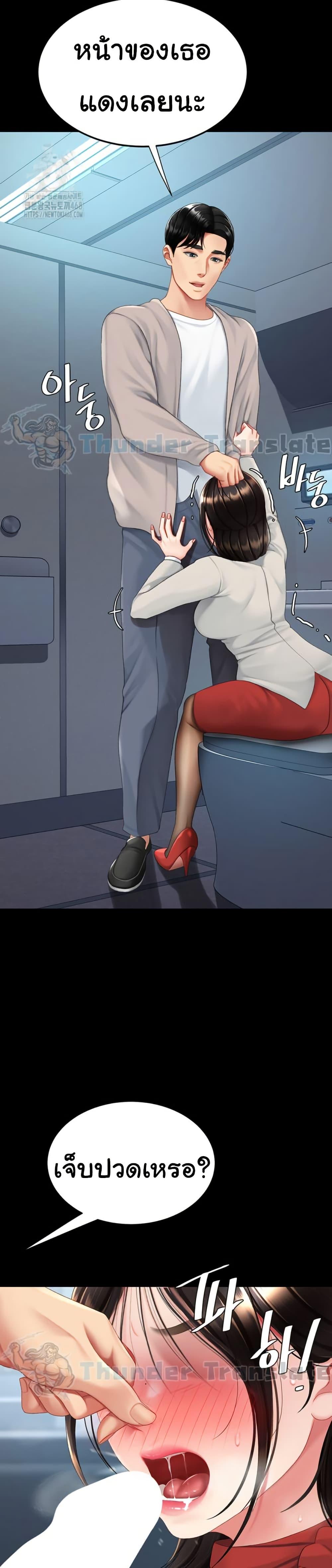 Doujin-Lc- อ่าน โดจิน มังฮวา เกาหลี ญี่ปุ่น จีน แปลไทย Go Ahead, Mom ตอนที่ 1 2 3 4 5 6 7 8 9 10 11 12 13 14 ฟรี ไม่มีโฆษณา อ่าน โดจิน Manhwa เกาหลี ญี่ปุ่น จีน เรามีครบ คัดมาให้เน้นๆ โดจิน 18+ รับประกันความฟินโดย  Doujin Lc
