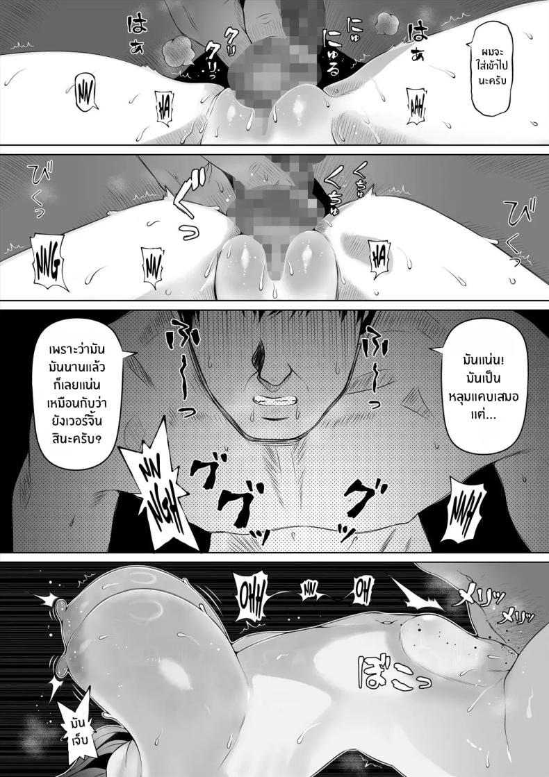 Doujin-Lc- อ่าน โดจิน มังฮวา เกาหลี ญี่ปุ่น จีน แปลไทย น้องสาวภรรยามาเอาคืน [Nemuneko] Tsuma no Imouto ตอนที่ 1 2 3 4 5 6 7 8 9 10 11 12 13 14 ฟรี ไม่มีโฆษณา อ่าน โดจิน Manhwa เกาหลี ญี่ปุ่น จีน เรามีครบ คัดมาให้เน้นๆ โดจิน 18+ รับประกันความฟินโดย  Doujin Lc
