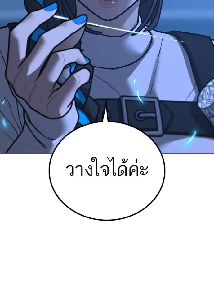 reality ตอนที่ 140 รูปที่ 197