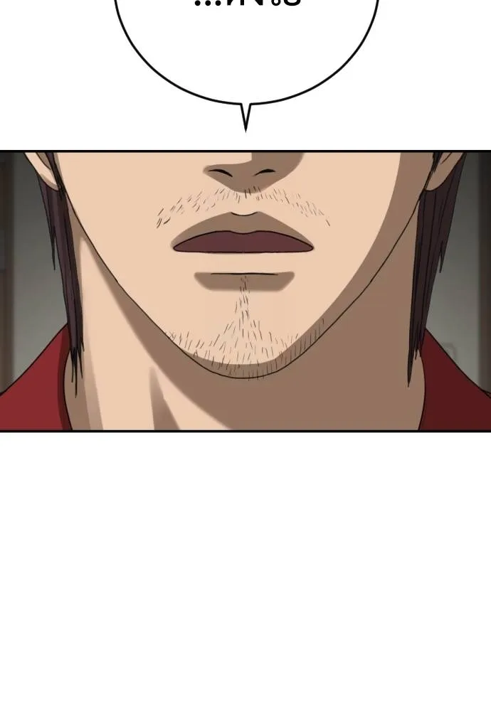 Y2K ตอนที่ 54 รูปที่ 187