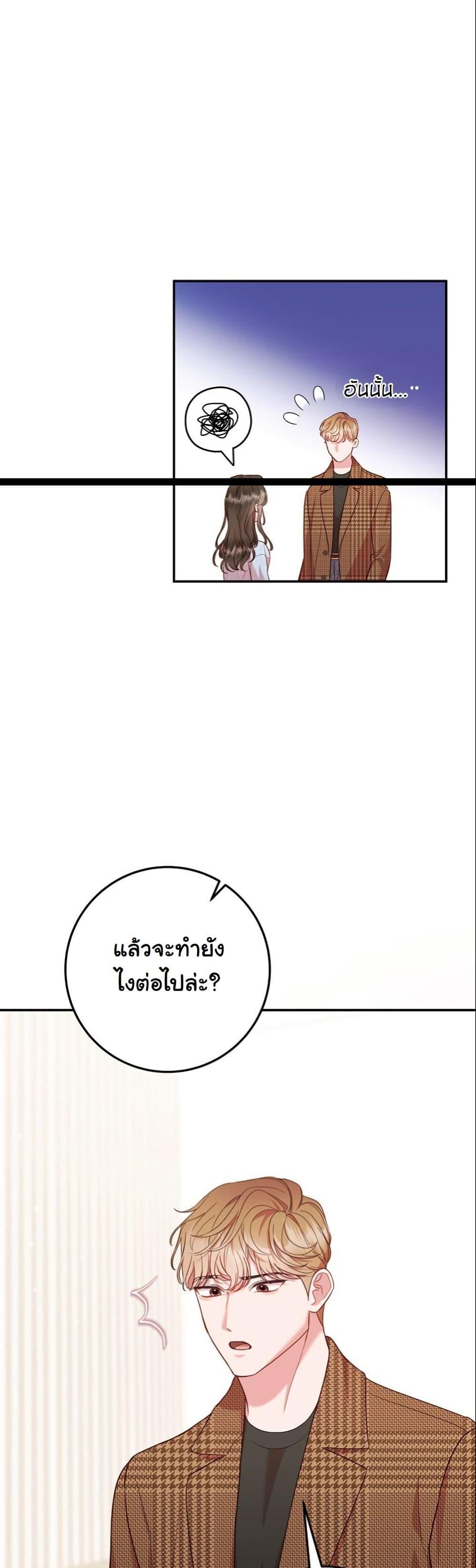 Manga-lc-com อ่านมังงะ อ่านการ์ตูน ออนไลน์ ฟรี Casting Cinderella ตอนที่ 1 2 3 4 5 6 7 8 9 10 11 12 13 14 ฟรี ไม่มีโฆษณา Manga-lc - อ่าน มังงะ อ่าน การ์ตูน ออนไลน์ อ่านมังงะ ฟรี