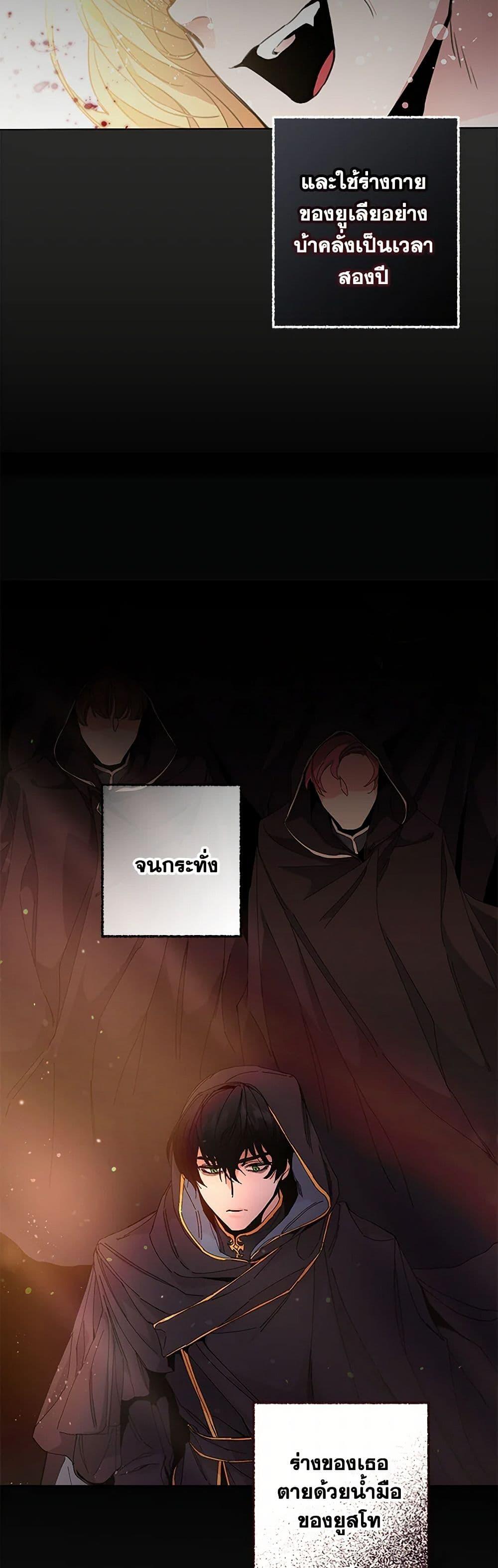 Manga-lc-com อ่านมังงะ อ่านการ์ตูน ออนไลน์ ฟรี I’ve Become the Villainous Empress of a Novel ตอนที่ 1 2 3 4 5 6 7 8 9 10 11 12 13 14 ฟรี ไม่มีโฆษณา Manga-lc - อ่าน มังงะ อ่าน การ์ตูน ออนไลน์ อ่านมังงะ ฟรี