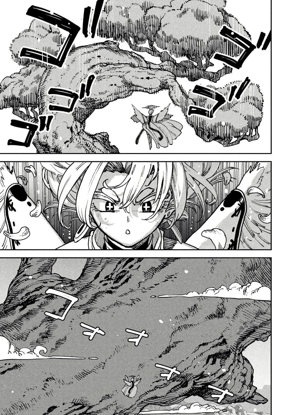 Manga-lc-com อ่านมังงะ อ่านการ์ตูน ออนไลน์ ฟรี Maryoku Kare no Dark Elf ตอนที่ 1 2 3 4 5 6 7 8 9 10 11 12 13 14 ฟรี ไม่มีโฆษณา Manga-lc - อ่าน มังงะ อ่าน การ์ตูน ออนไลน์ อ่านมังงะ ฟรี