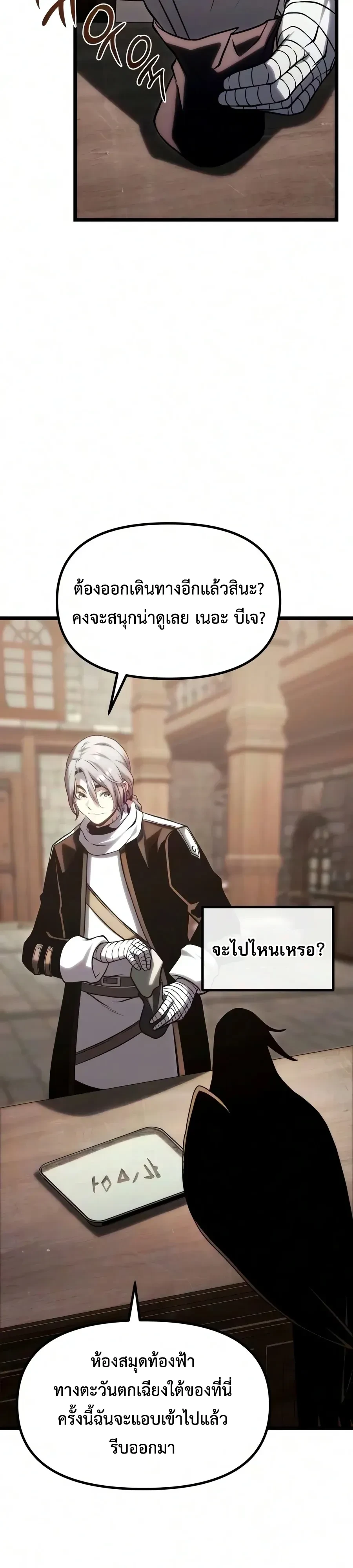 Manga-lc-com อ่านมังงะ อ่านการ์ตูน ออนไลน์ ฟรี The Shepherd Wizard จอมเวทคนเลี้ยงแกะ ตอนที่ 1 2 3 4 5 6 7 8 9 10 11 12 13 14 ฟรี ไม่มีโฆษณา Manga-lc - อ่าน มังงะ อ่าน การ์ตูน ออนไลน์ อ่านมังงะ ฟรี